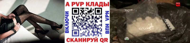 kraken вход  купить закладку  Кадников  APVP Соль 