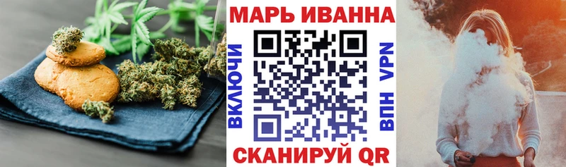 Canna-Cookies конопля  Кадников 