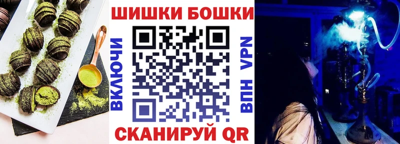 Печенье с ТГК марихуана Кадников