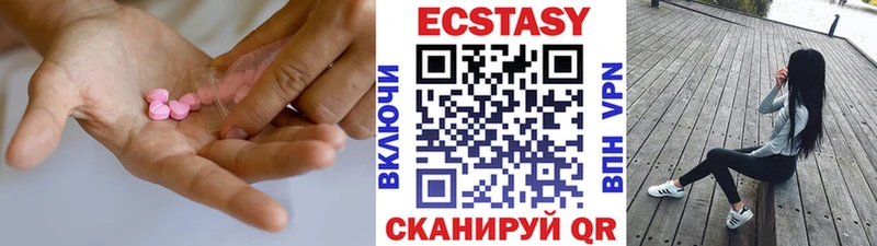Экстази VHQ  магазин    Кадников 