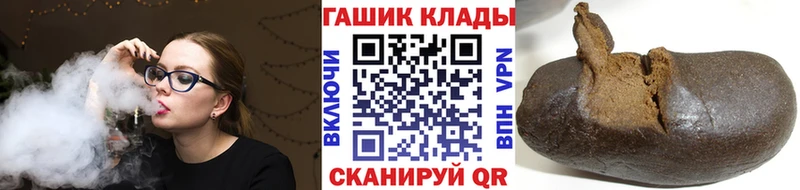Гашиш гашик Кадников