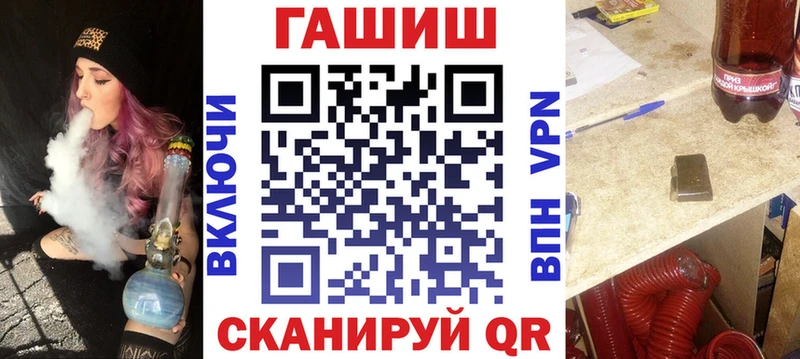 ГАШИШ Изолятор  Кадников 