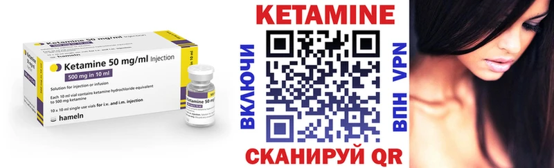 Кетамин VHQ  даркнет сайт  ОМГ ОМГ как зайти  Кадников 