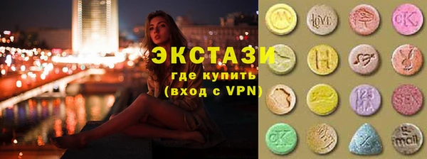 круглые Вяземский