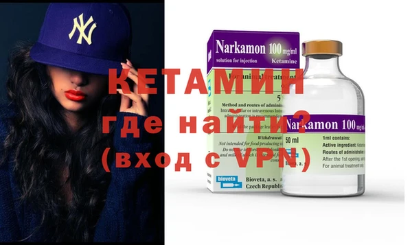 мяу мяу мука Горняк