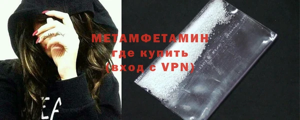 бутик Горнозаводск