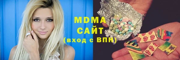 ПСИЛОЦИБИНОВЫЕ ГРИБЫ Гусь-Хрустальный