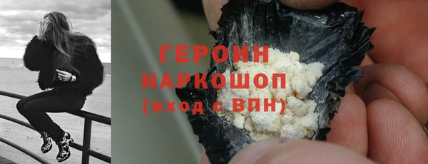 марихуана Усинск