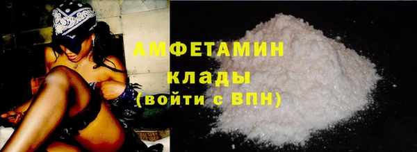 мяу мяу мука Горняк