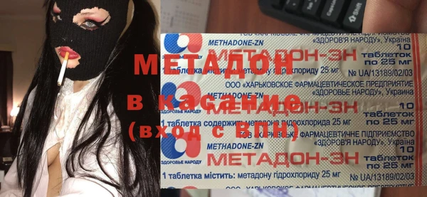 мяу мяу мука Горняк