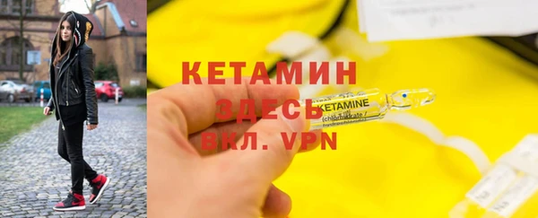 соль курить ск Горно-Алтайск