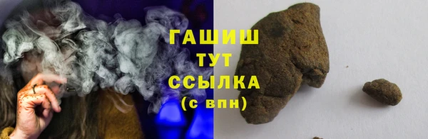 бутик Горнозаводск
