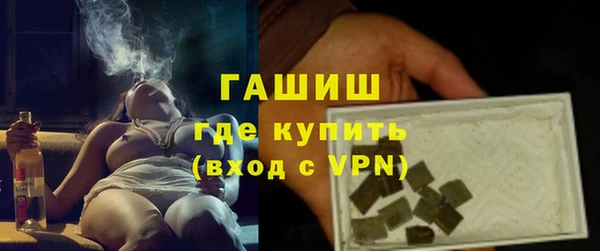 бутик Горнозаводск