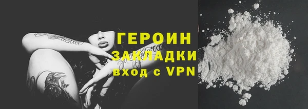 дистиллят марихуана Усолье-Сибирское