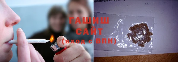 соль курить ск Горно-Алтайск