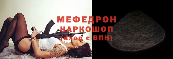 мяу мяу мука Горняк
