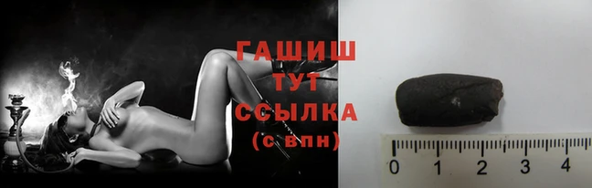 соль курить ск Горно-Алтайск