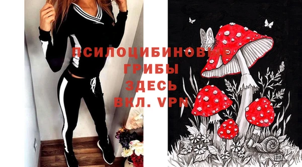 бутик Горнозаводск