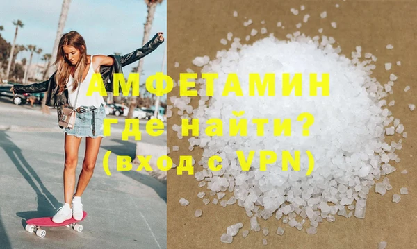 соль курить ск Горно-Алтайск