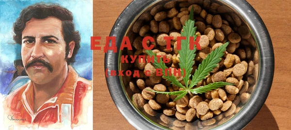 соль курить ск Горно-Алтайск