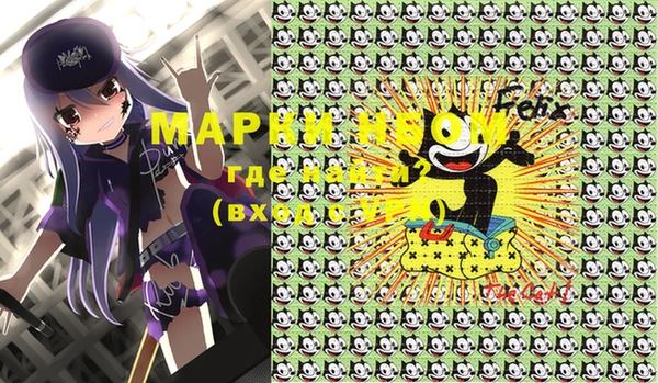 мяу мяу мука Горняк