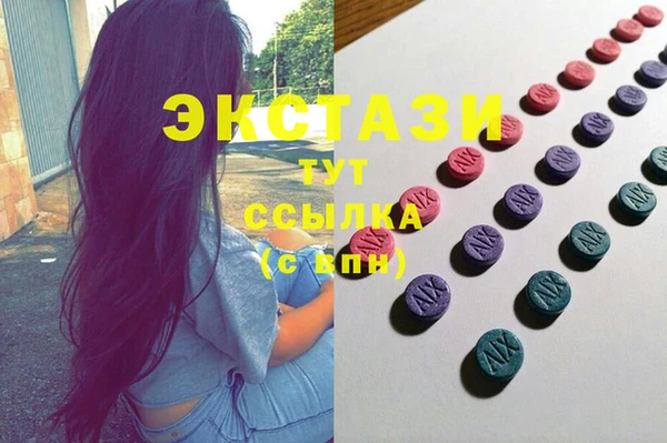 бутик Горнозаводск
