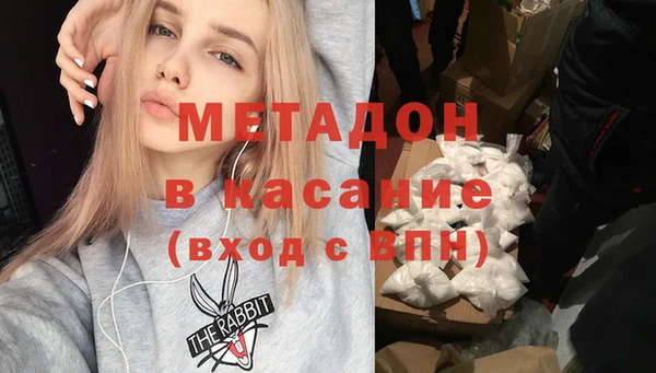 мяу мяу мука Горняк
