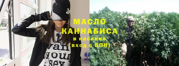 гашишное масло Вязники