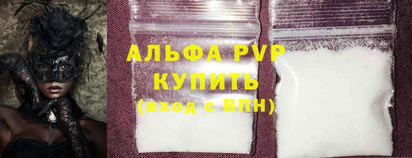 мяу мяу мука Горняк
