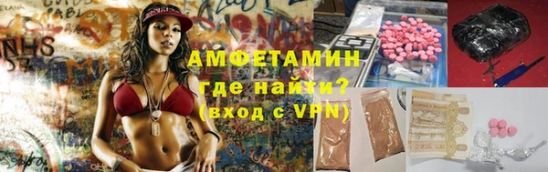 бутик Горнозаводск