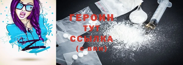 кокаин Гусиноозёрск