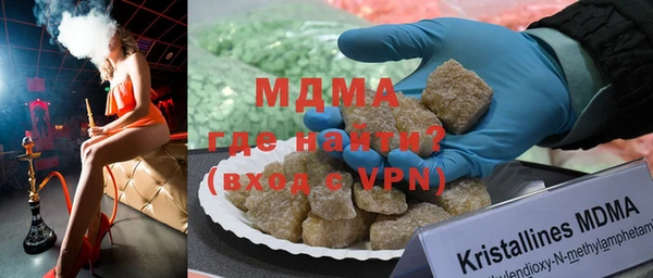 мяу мяу мука Горняк