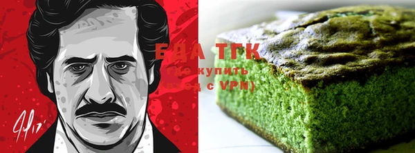 мяу мяу мука Горняк