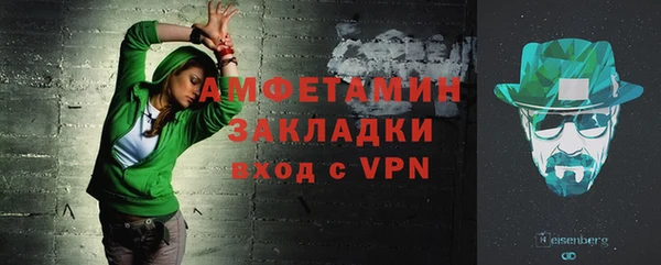 МДМА Усмань