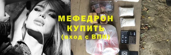 крисы Вязьма