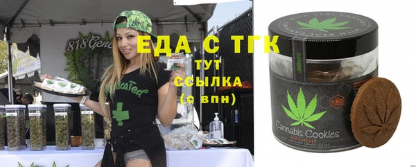 гашишное масло Вязники