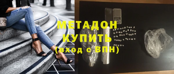 соль курить ск Горно-Алтайск