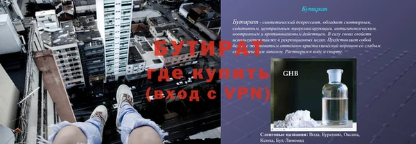 соль курить ск Горно-Алтайск