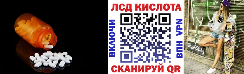 Лсд 25 экстази ecstasy  гидра   Кадников 