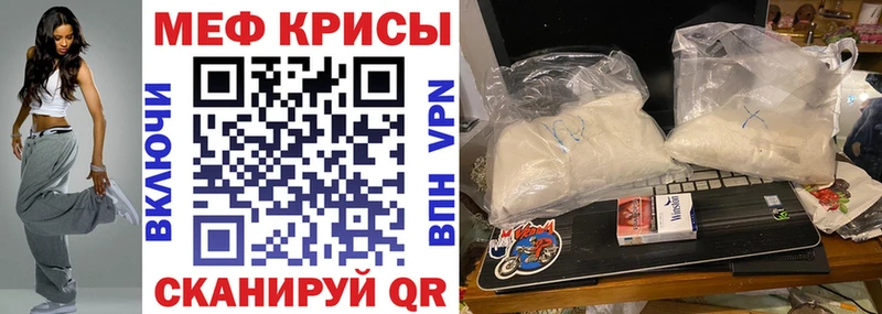 купить наркотики сайты  Кадников  МЯУ-МЯУ VHQ 