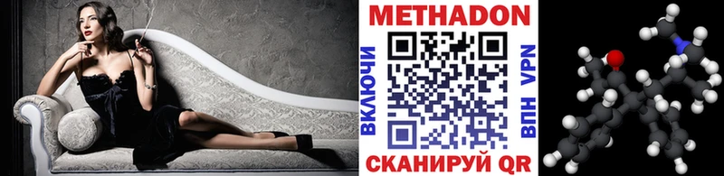 omg онион Кадников МЕТАДОН methadone