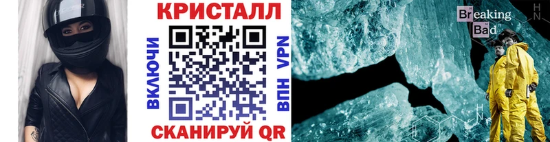 МЕТАМФЕТАМИН винт  где можно купить наркотик  мега tor  Кадников 